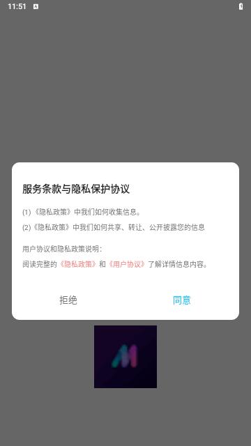 AIMirror相机最新版截图0