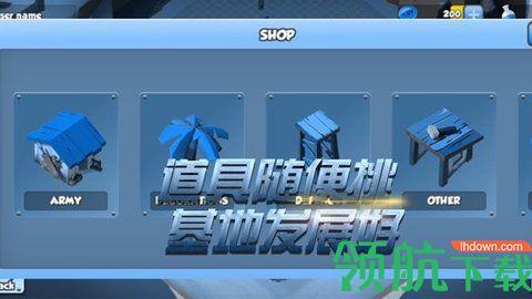 生存守卫危域破解版截图1