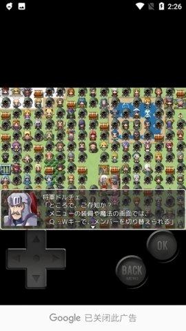 一画面勇者手机版截图1
