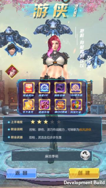 全民枪火王者界无敌版截图1