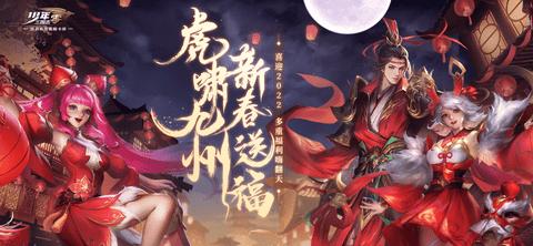 少年三国志零下载(附激活码)截图0