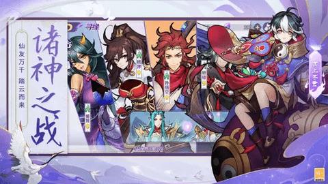 轮回诀官方版截图1