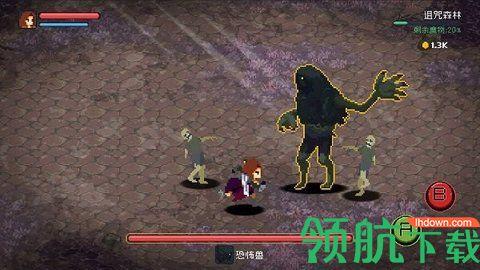 刻印城轮回梦境2022最新版截图3