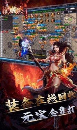 180经典合击无限元宝钻石版截图0