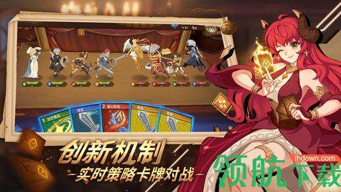 逆转回合游戏国际服