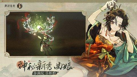 重返未来1999wiki渠道版截图2