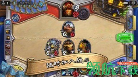 炉石传说手机版截图2