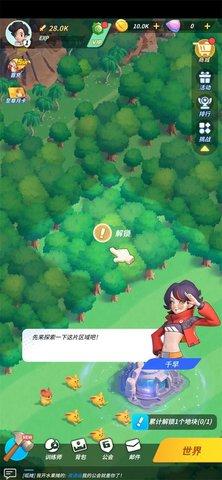 超星训练师最新版截图3
