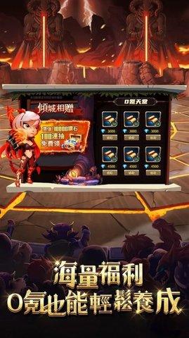 魔法战争战棋卡牌安卓版截图1