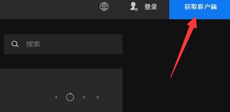 epic平台手机官方版