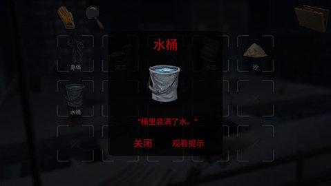 死无对证游戏中文版截图3