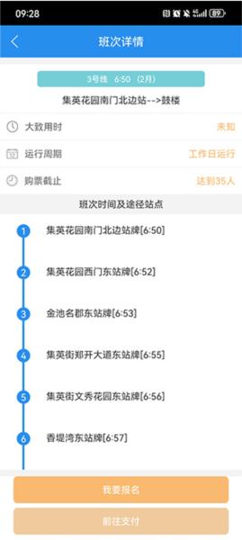 汴梁通官方版
