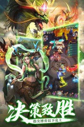 异界修真手游兑换码最新版截图1