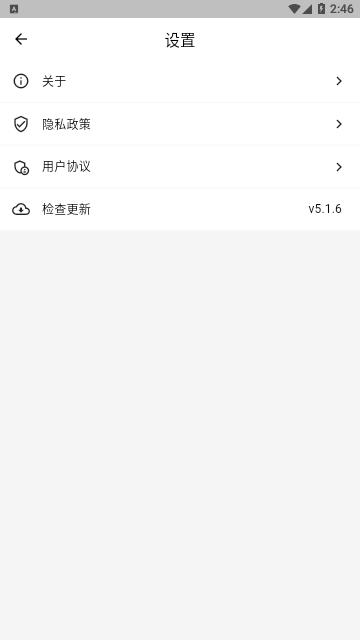 CC浏览器手机版截图1
