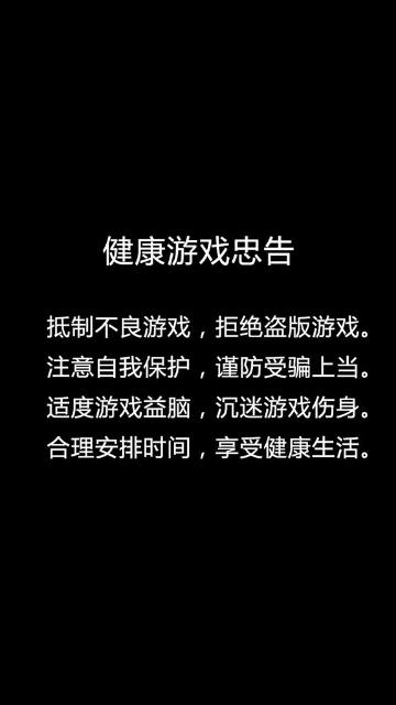 三国华容道单机版截图1