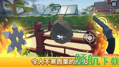 燃烧吧蜘蛛官方版截图1