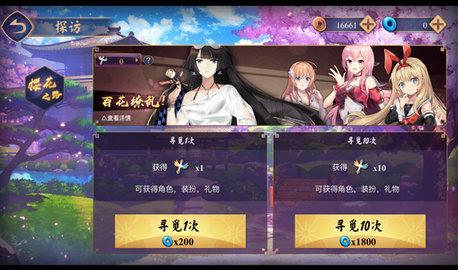 雀魂majsoul中文版