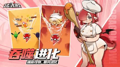 飞吧龙骑士2023最新版截图3