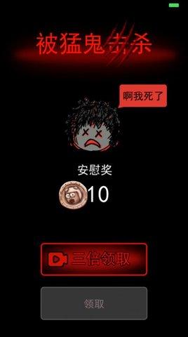 躺平发育破解版内置作弊菜单