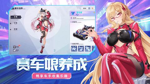 终极漂移修改版截图1