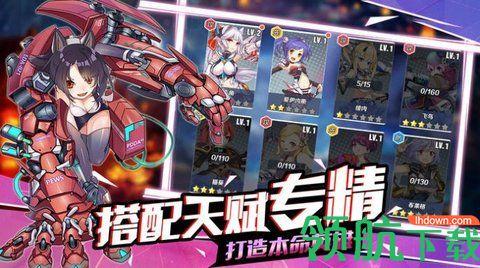 放置武姬全角色解锁版截图2