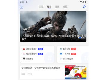 猫修官方版