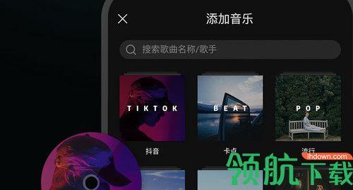 剪映app手机客户端