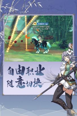 烽火战境官方版