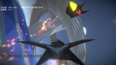 淹没奇境幸存者手机版截图0