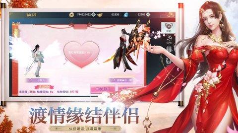 蛮荒天兵诀官方版截图1