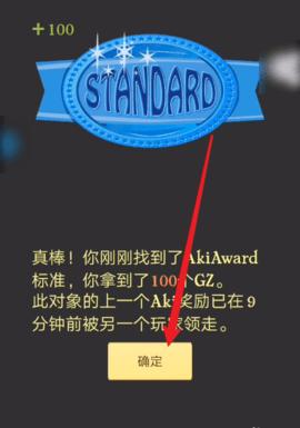 网络天才官方版