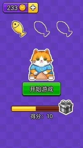 运西瓜游戏免费版截图2