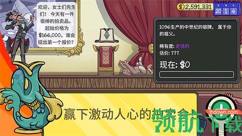 仓库寻宝模拟器官方版截图3