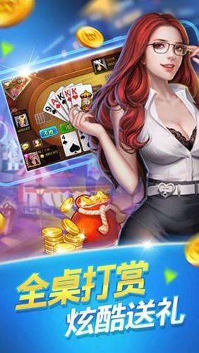 988游戏中心免费版截图3