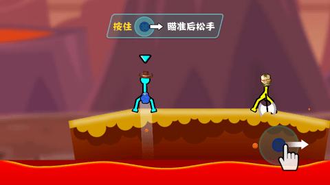 决斗火柴人破解版无限体力全武器截图3