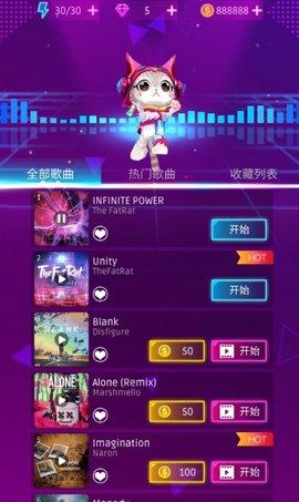 拍频触发器游戏破解版截图0