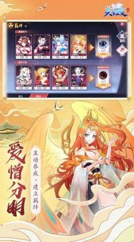 从零开始的冒险家游戏正式版截图1