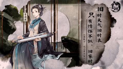 墨魂官方版截图1
