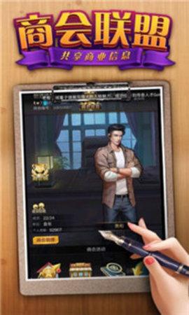 姐妹逆袭记游戏内购破解版截图1