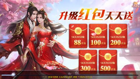 九天秘境官方版截图2