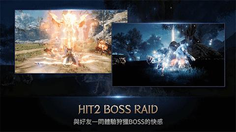 hit2手机版截图3
