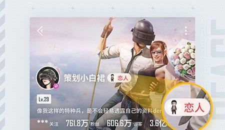 和平营地app下载