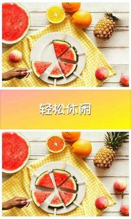猜猜它是谁游戏红包版截图0