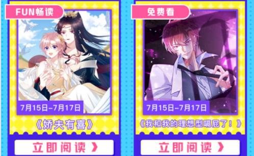 爱奇艺叭嗒app