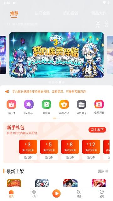 漫宇宙手游免费版