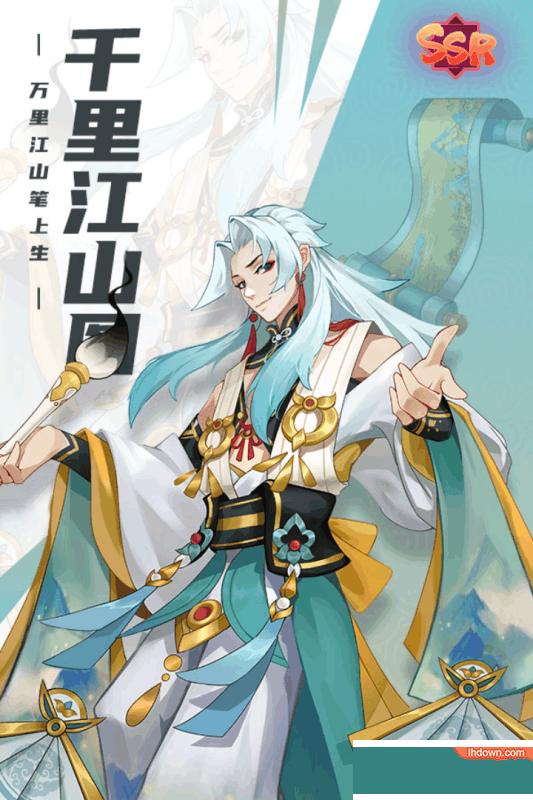 百世文华录破解版(上线送100连抽)截图3