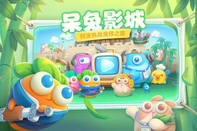 保卫萝卜4无限体力版截图3