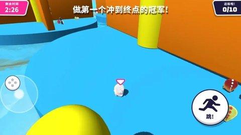 障碍淘汰赛无限道具版