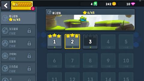 越野太空车2无限内购版截图3