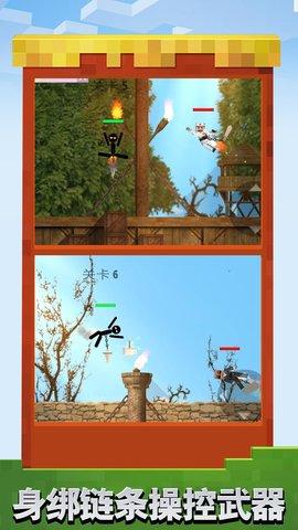 火柴人乱斗群殴手机版截图1